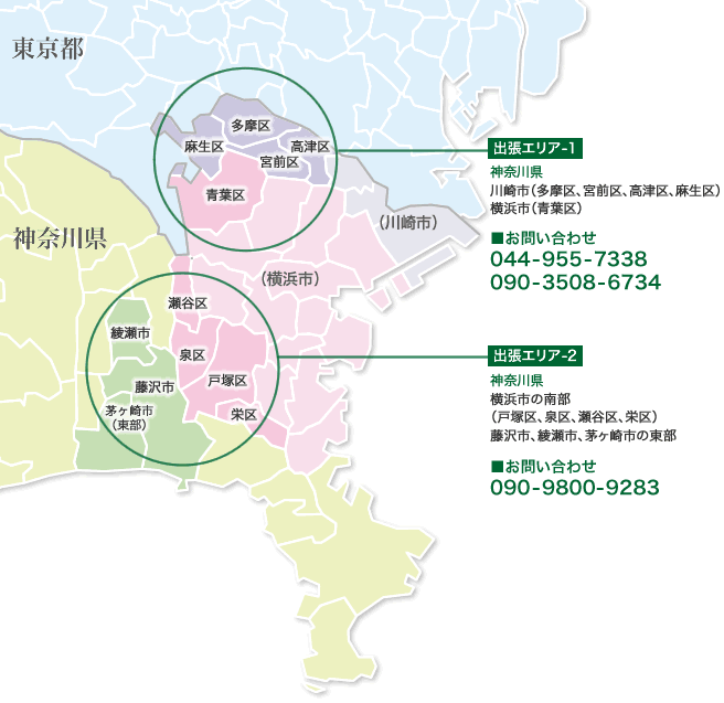 出張エリアマップ